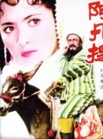 久久九色综合九色99伊人